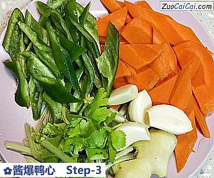 酱爆鸭心做法第三步骤
