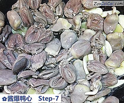 酱爆鸭心做法第七步骤