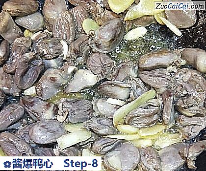 酱爆鸭心做法第八步骤
