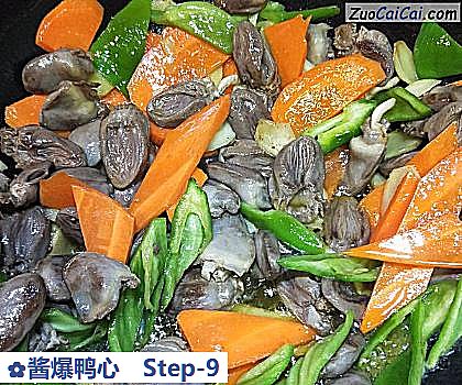 酱爆鸭心做法第九步骤