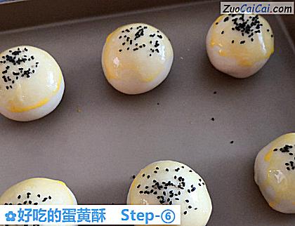 好吃的蛋黄酥做法第六步骤