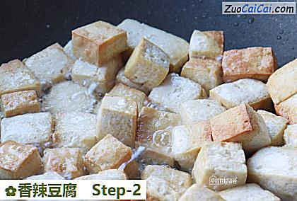香辣豆腐做法第二步骤