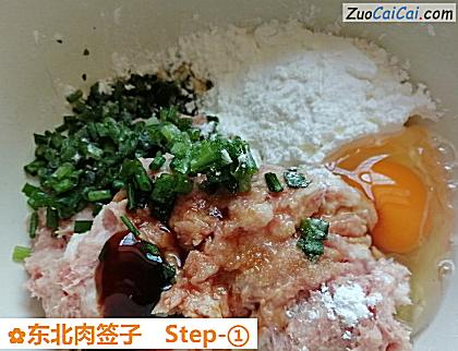 东北肉签子做法第一步骤