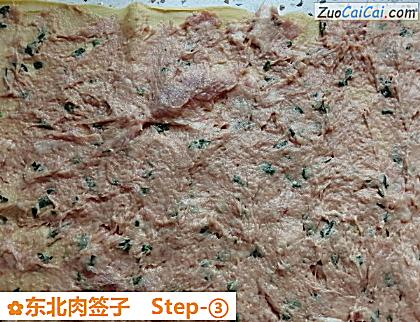 东北肉签子做法第三步骤