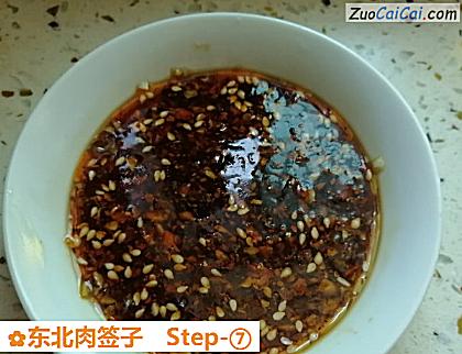 东北肉签子做法第七步骤