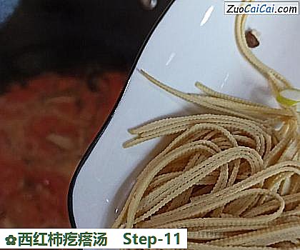 西红柿疙瘩汤做法第十一步骤