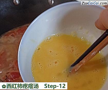 西红柿疙瘩汤做法第十二步骤