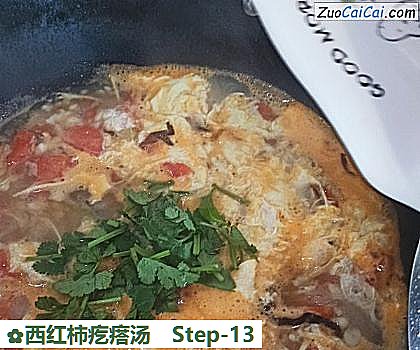 西红柿疙瘩汤做法第十三步骤