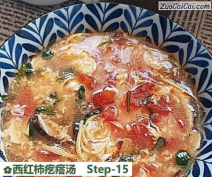 西红柿疙瘩汤做法第十五步骤