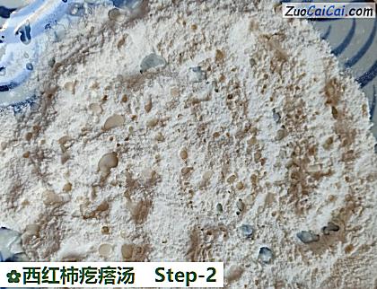 西红柿疙瘩汤做法第二步骤