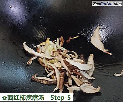 西红柿疙瘩汤做法第五步骤