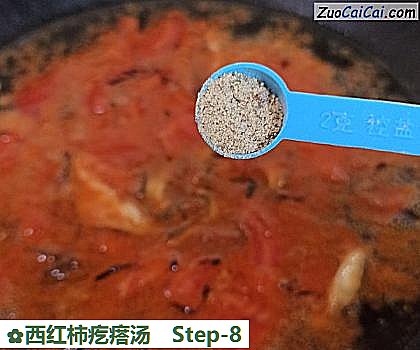 西红柿疙瘩汤做法第八步骤