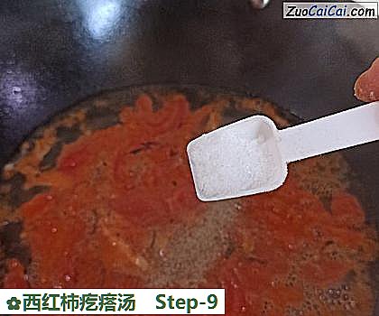 西红柿疙瘩汤做法第九步骤