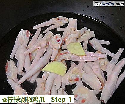 柠檬剁椒鸡爪做法第一步骤