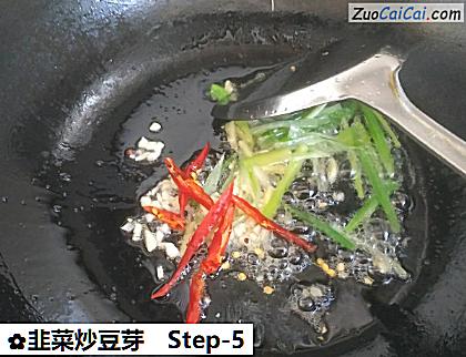 韭菜炒豆芽做法第五步骤