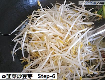 韭菜炒豆芽做法第六步骤