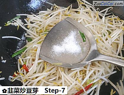 韭菜炒豆芽做法第七步骤