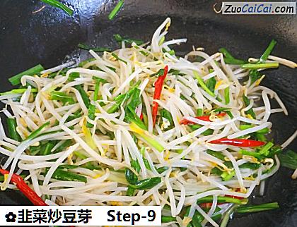 韭菜炒豆芽做法第九步骤