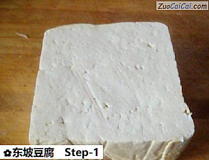 东坡豆腐做法第一步骤