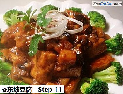 东坡豆腐做法第十一步骤