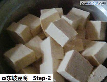 东坡豆腐做法第二步骤