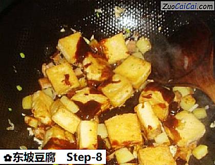 东坡豆腐做法第八步骤