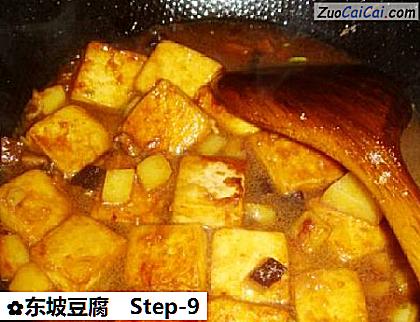 东坡豆腐做法第九步骤