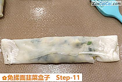 免揉面韭菜盒子做法第十一步骤