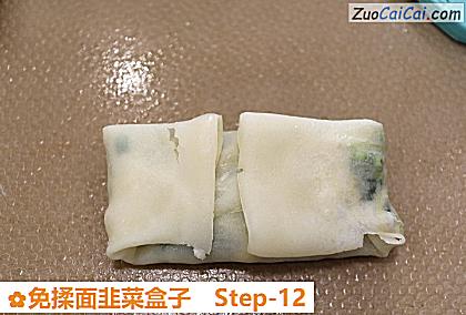 免揉面韭菜盒子做法第十二步骤