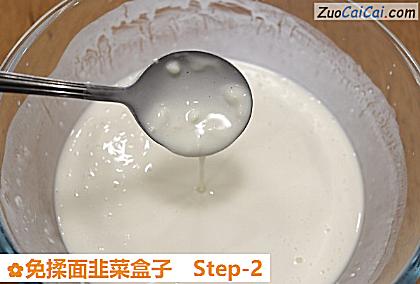 免揉面韭菜盒子做法第二步骤