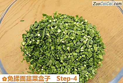 免揉面韭菜盒子做法第四步骤