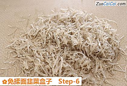 免揉面韭菜盒子做法第六步骤