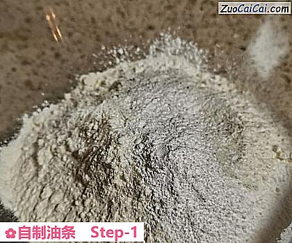 自制油条做法第一步骤