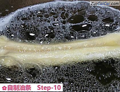 自制油条做法第十步骤