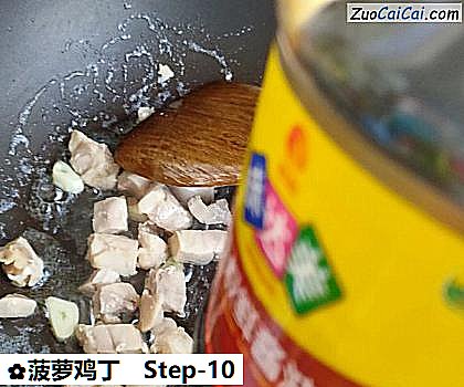 菠萝鸡丁做法第十步骤