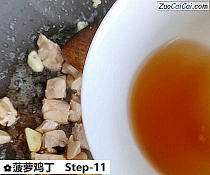 菠萝鸡丁做法第十一步骤