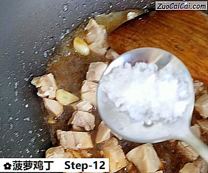 菠萝鸡丁做法第十二步骤