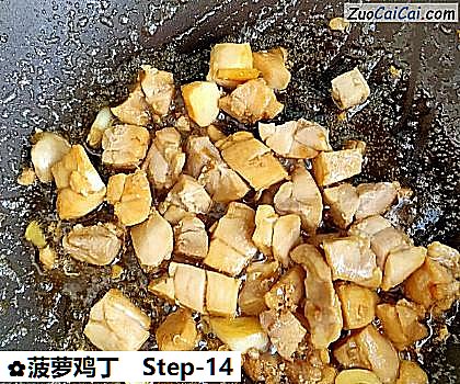 菠萝鸡丁做法第十四步骤