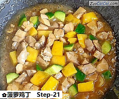 菠萝鸡丁做法第二十一步骤