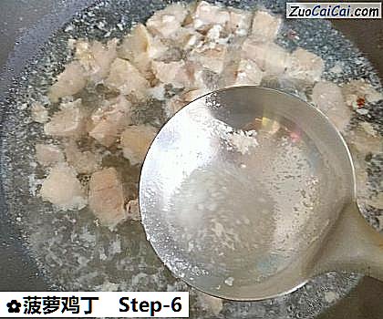 菠萝鸡丁做法第六步骤