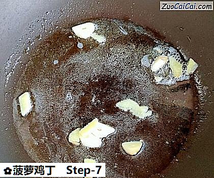 菠萝鸡丁做法第七步骤