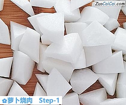 萝卜烧肉做法第一步骤