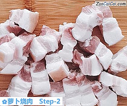 萝卜烧肉做法第二步骤