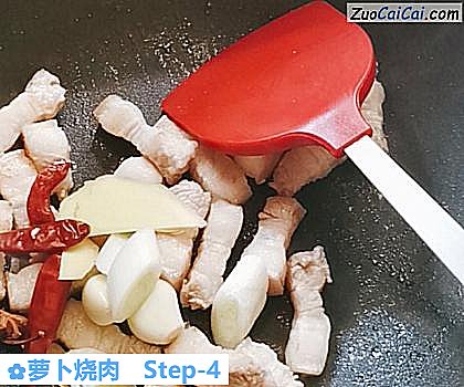 萝卜烧肉做法第四步骤