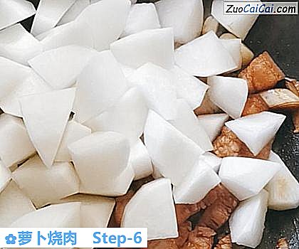 萝卜烧肉做法第六步骤