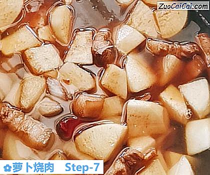 萝卜烧肉做法第七步骤