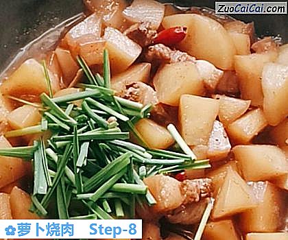 萝卜烧肉做法第八步骤