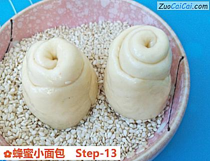 蜂蜜小面包做法第十三步骤