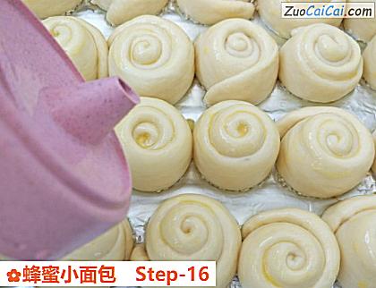 蜂蜜小面包做法第十六步骤