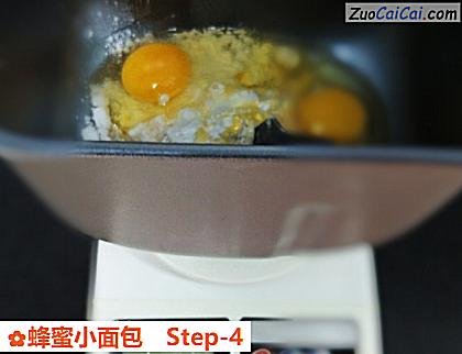 蜂蜜小面包做法第四步骤